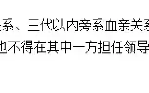 银行存款日记账格式要求是什么（ 日记账和总账的区别、现金日记账及银行存款日记账的登记方法）